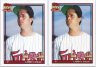 1991 Topps #374 Larry Casian (a): 374 Casian - a and b