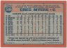 1991 Topps #599 Greg Myers (a): No 1990 Syracuse stats